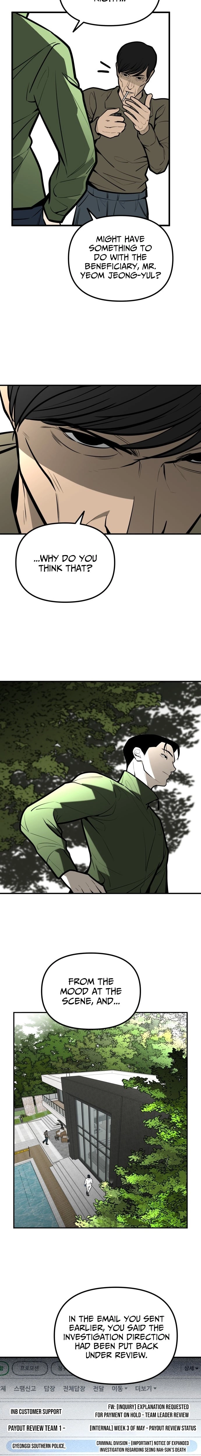 Even if It Rots, It