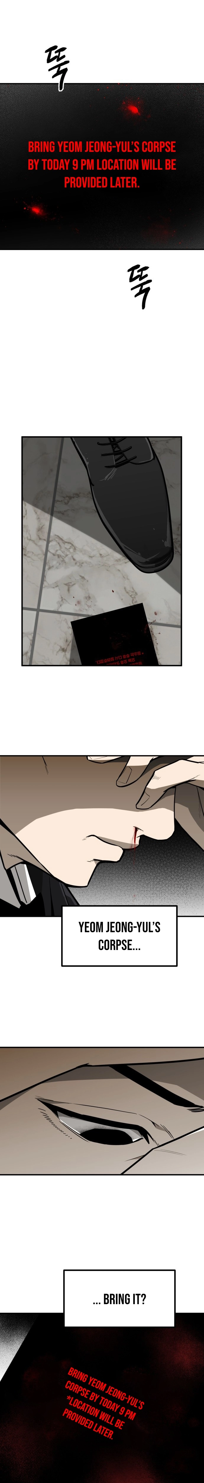 Even if It Rots, It