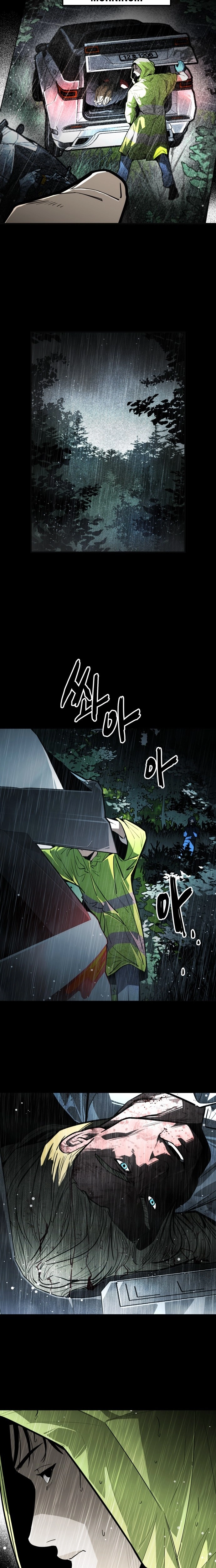 Even if It Rots, It