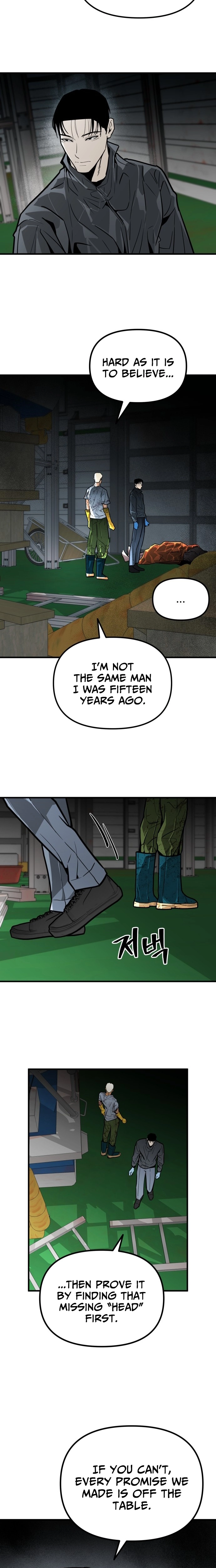 Even if It Rots, It