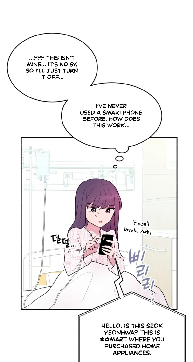 Even if You Don