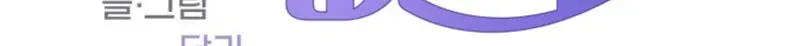 Even if You Don