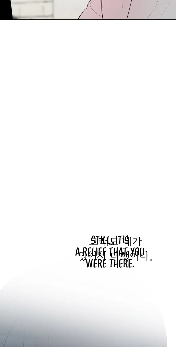 Even if You Don