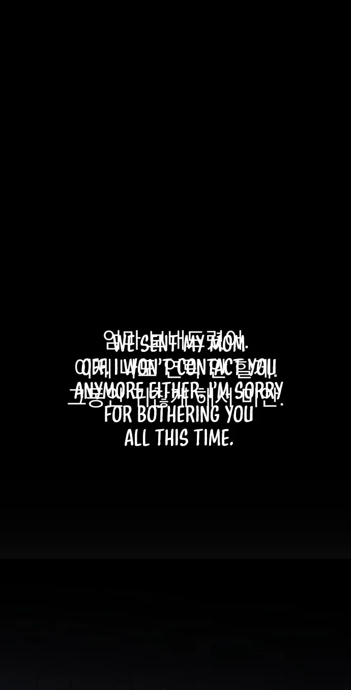 Even if You Don