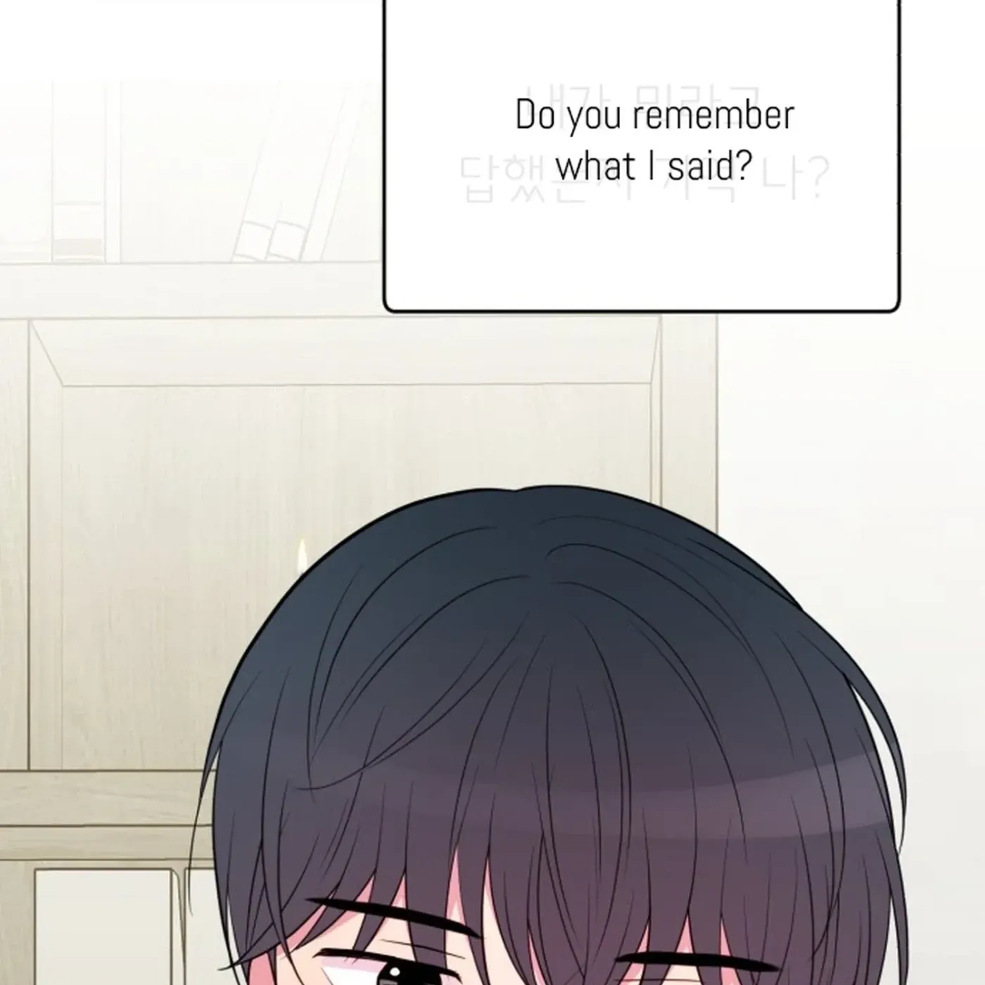 Even if You Don