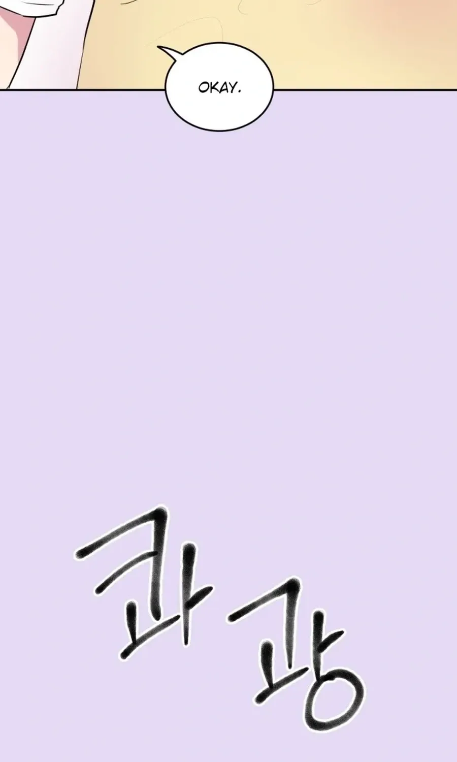 Even If You Don’t Have a Third Chapter 10 page 51 - 