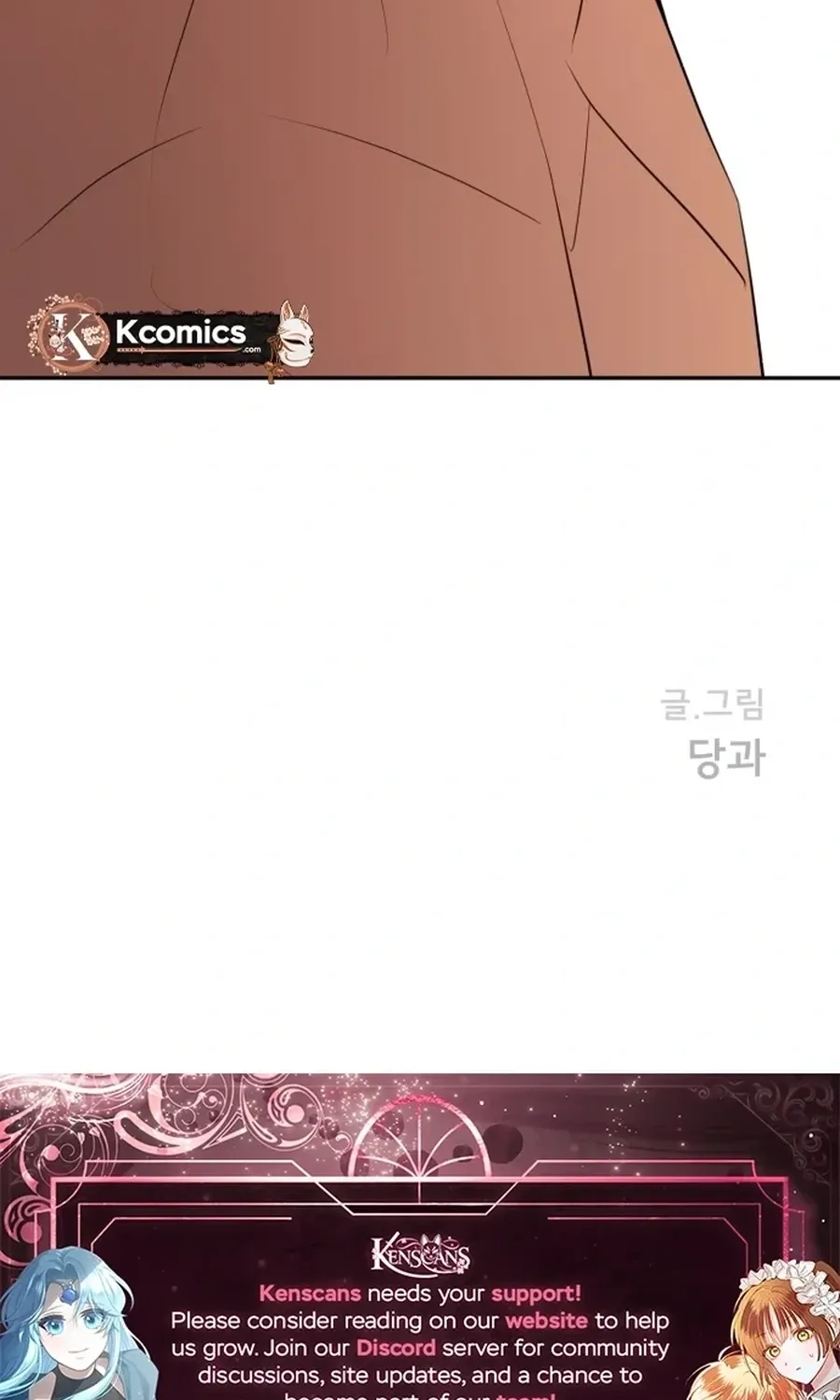 Even If You Don’t Have a Third Chapter 10 page 71 - 