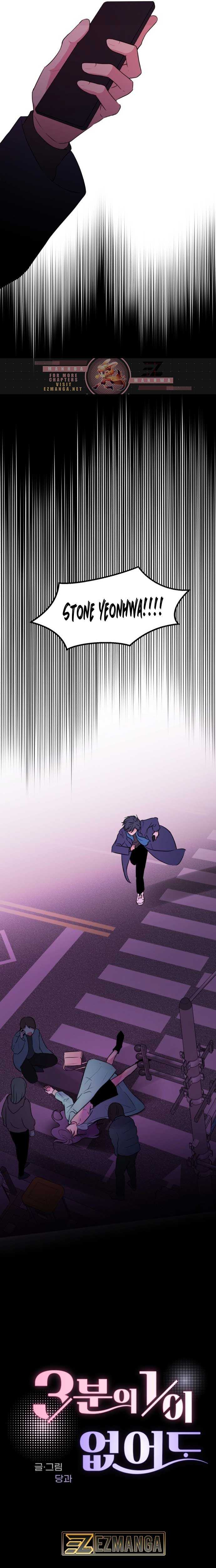 Even If You Don’t Have a Third Chapter 2 page 3 - 