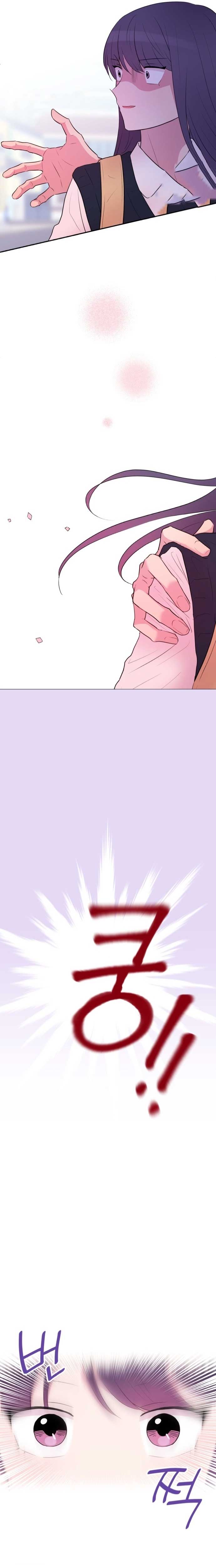 Even If You Don’t Have a Third Chapter 2 page 8 - 