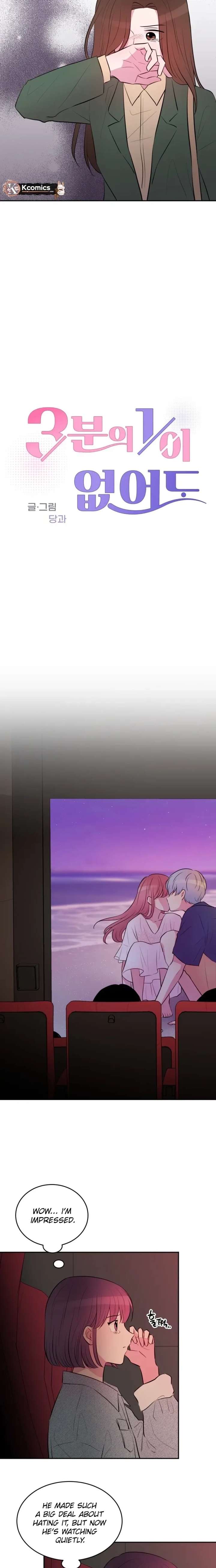 Even If You Don’t Have a Third Chapter 20 page 8 - 