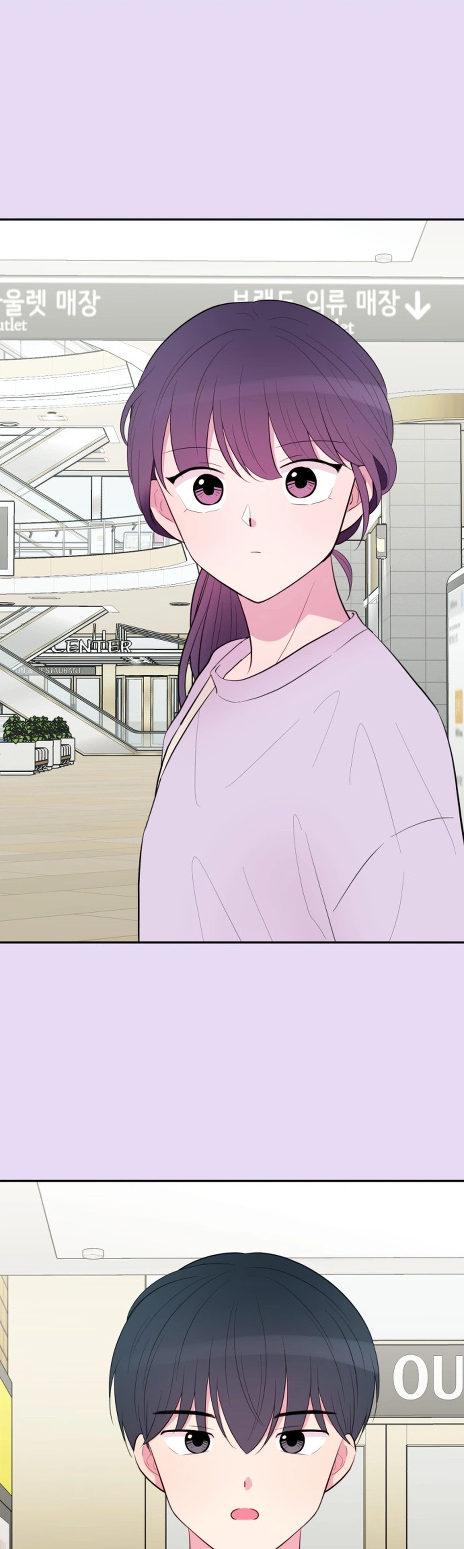 Even If You Don’t Have a Third Chapter 21 page 4 - 