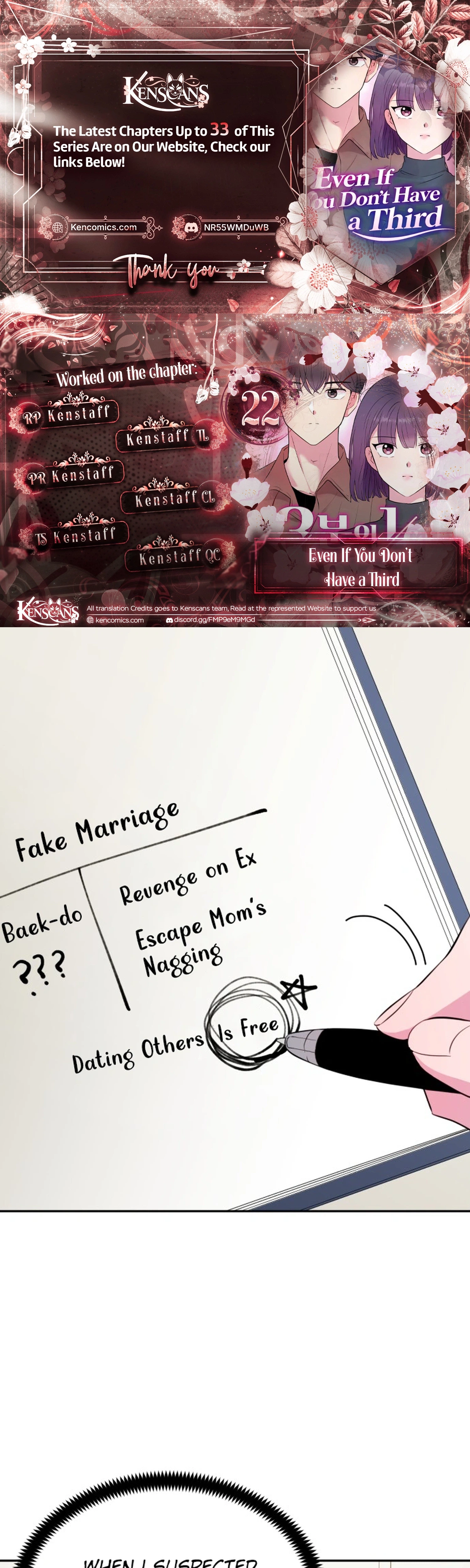 Even If You Don’t Have a Third Chapter 22 page 1 - 
