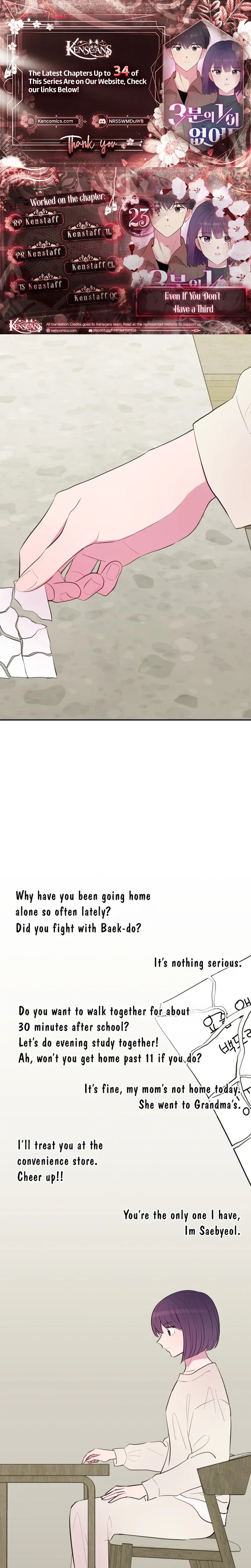 Even If You Don’t Have a Third Chapter 23 page 1 - 