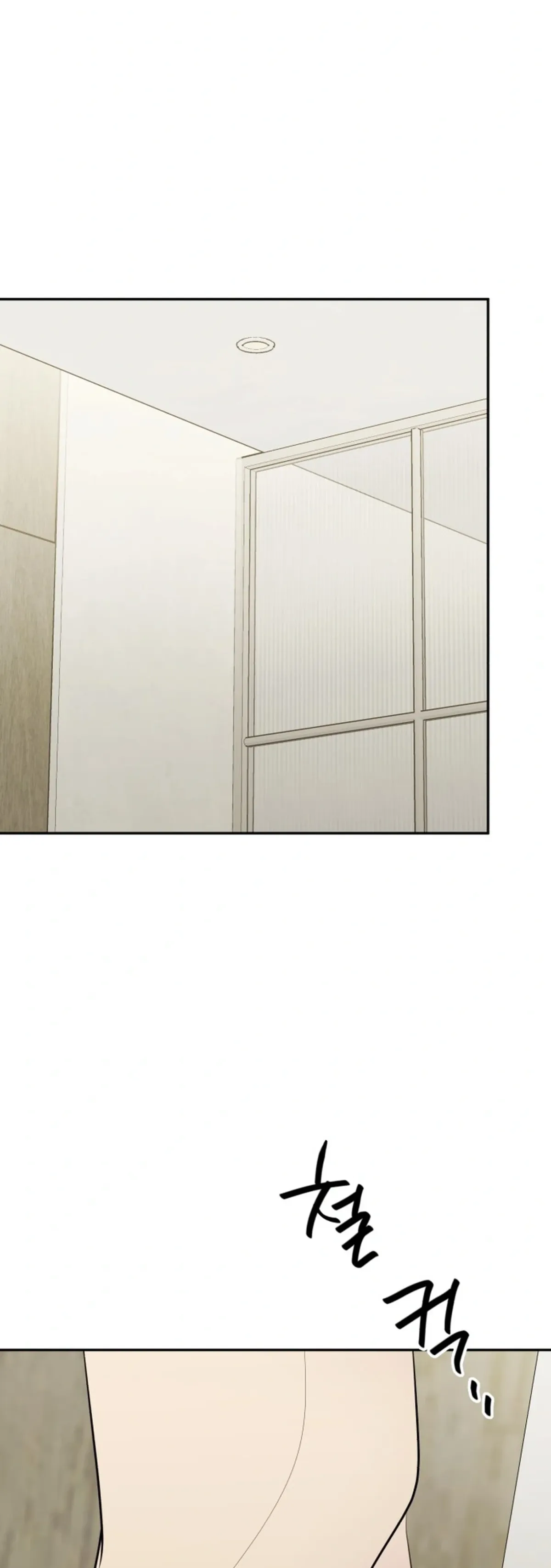 Even If You Don’t Have a Third Chapter 27 page 23 - 