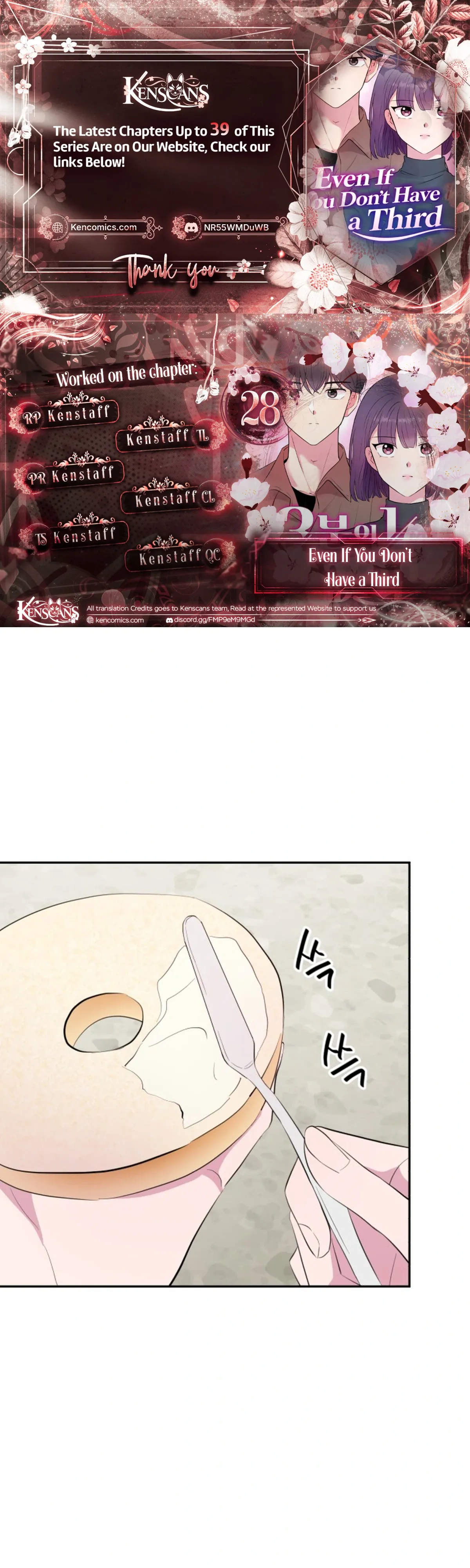 Even If You Don’t Have a Third Chapter 28 page 1 - 