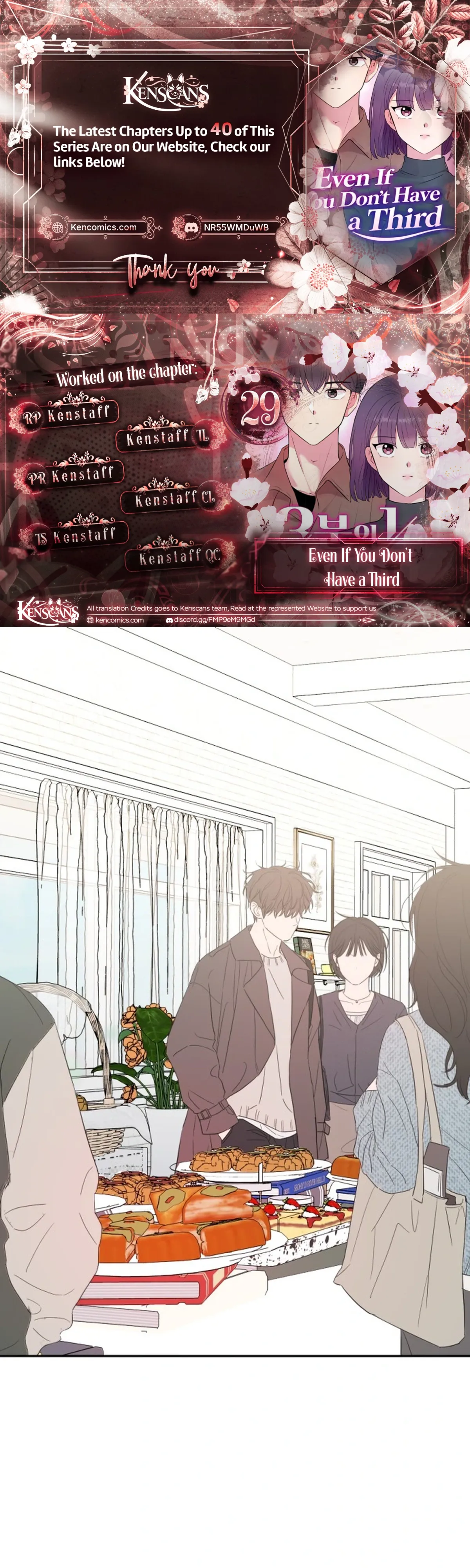 Even If You Don’t Have a Third Chapter 29 page 1 - 