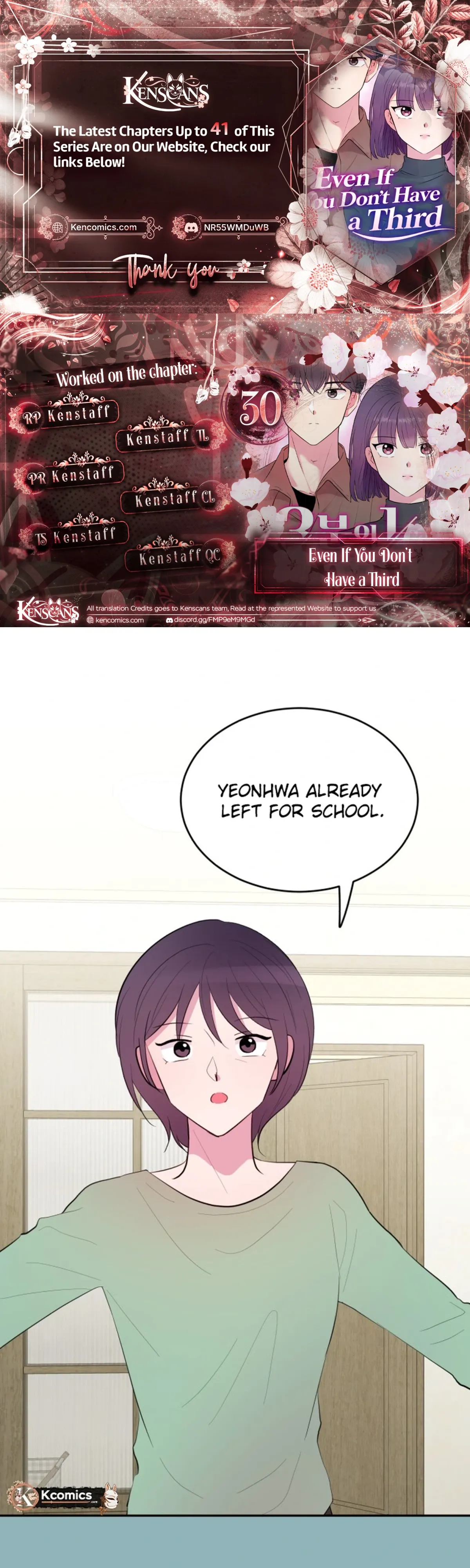 Even If You Don’t Have a Third Chapter 30 page 1 - 