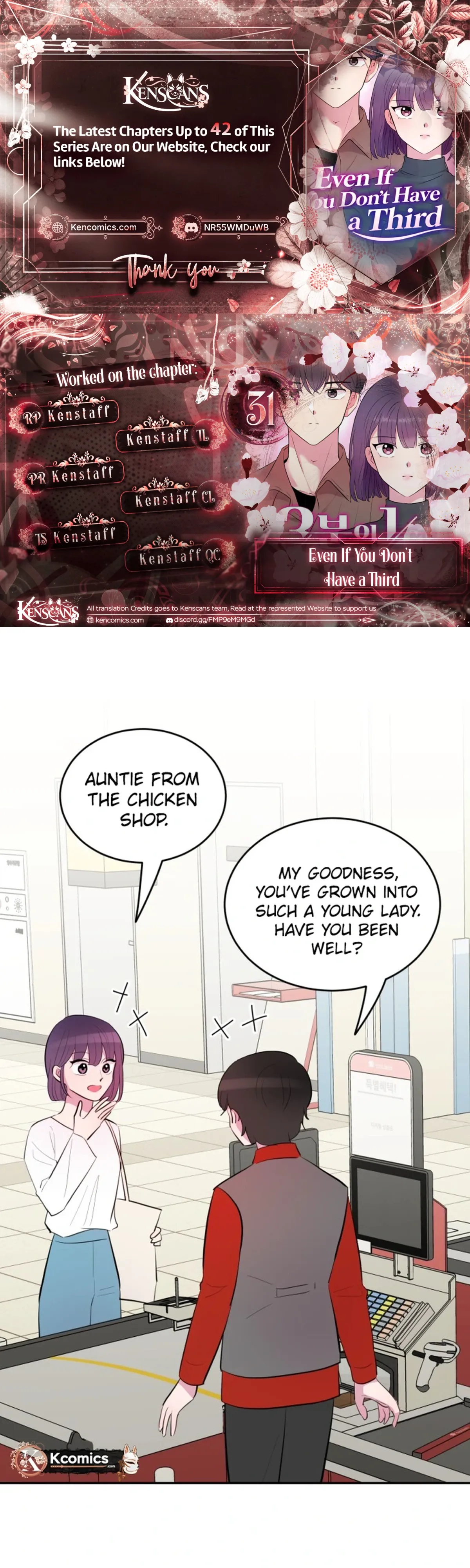 Even If You Don’t Have a Third Chapter 31 page 1 - 