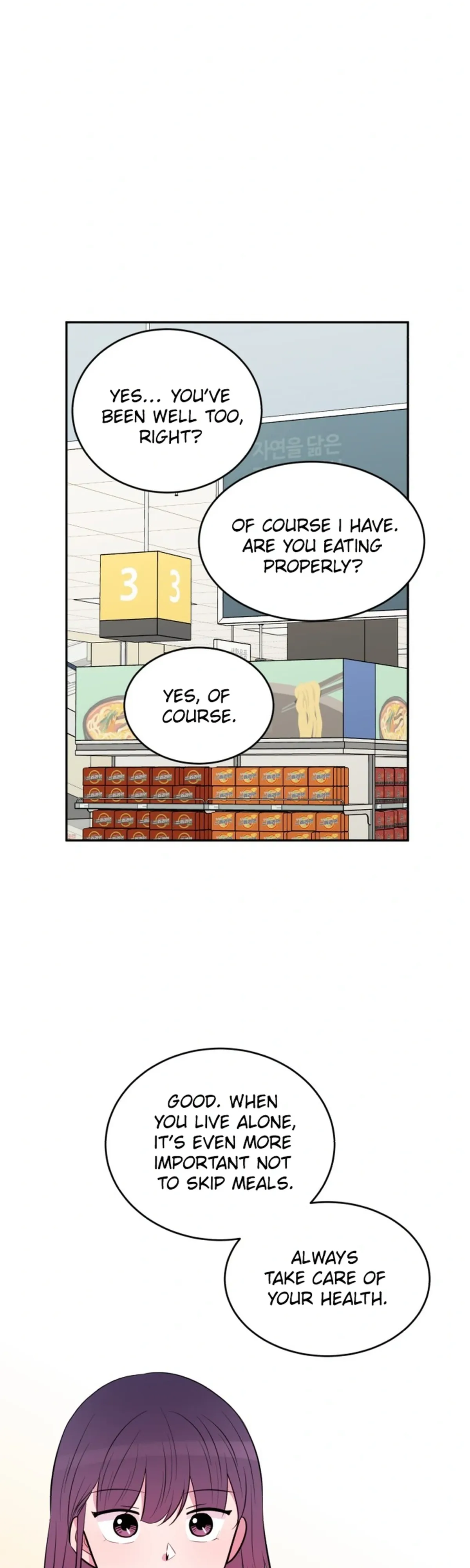 Even If You Don’t Have a Third Chapter 31 page 2 - 
