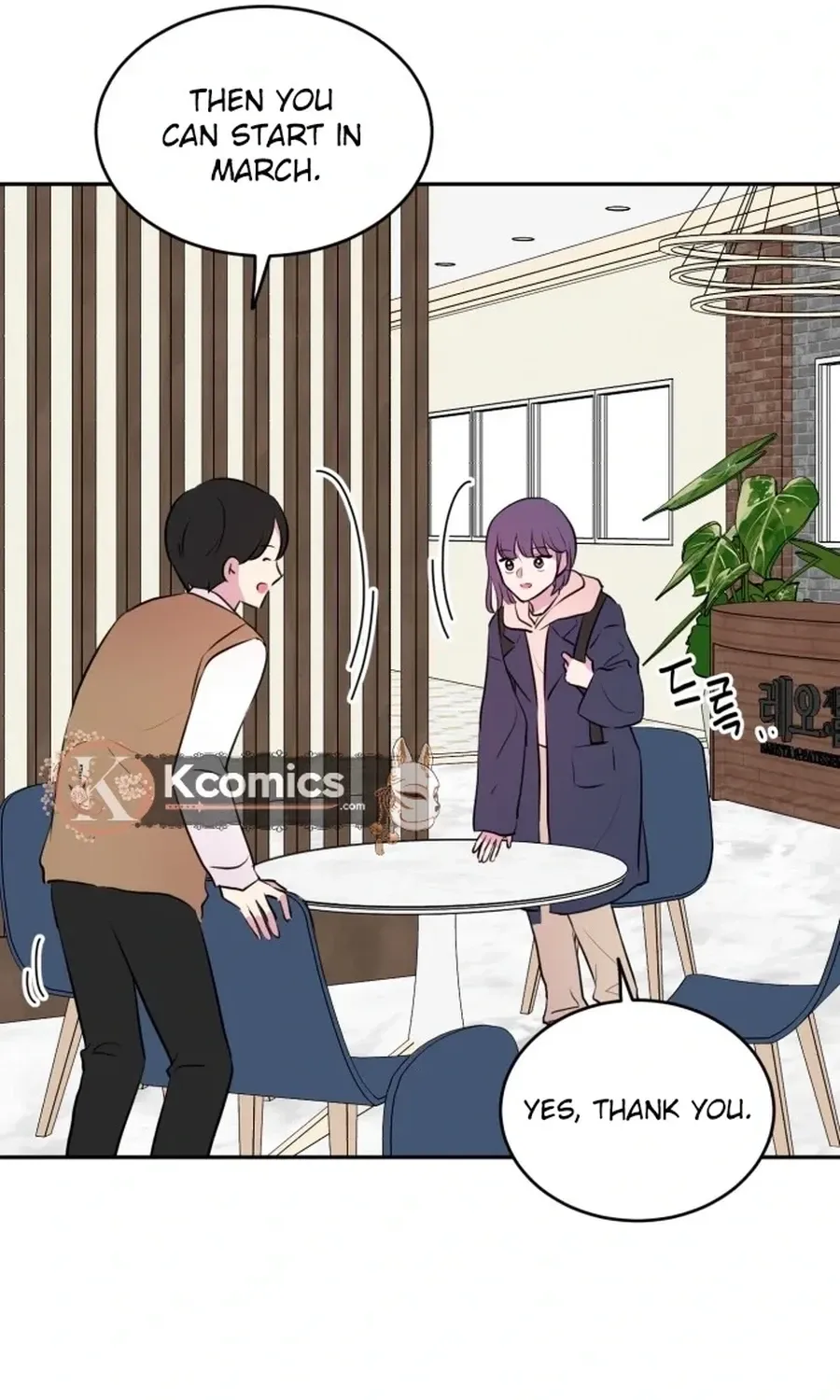 Even If You Don’t Have a Third Chapter 9 page 17 - 