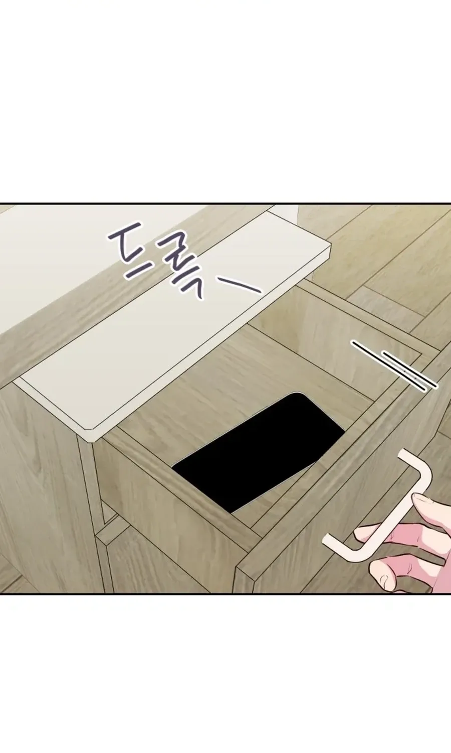 Even If You Don’t Have a Third Chapter 9 page 3 - 