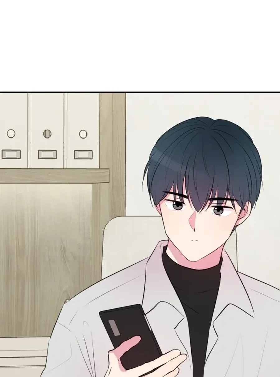 Even If You Don’t Have a Third Chapter 9 page 4 - 