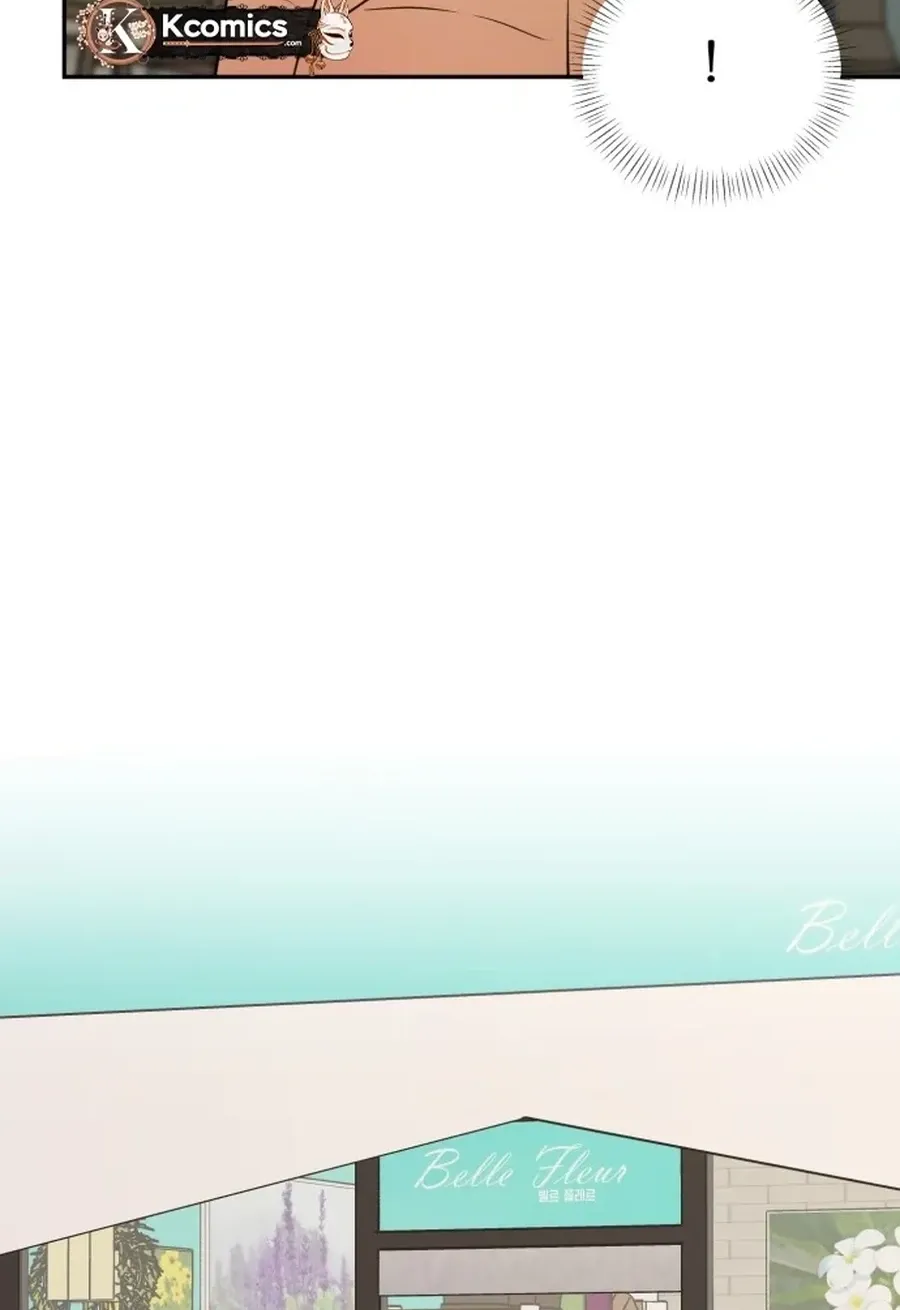 Even If You Don’t Have a Third Chapter 9 page 60 - 