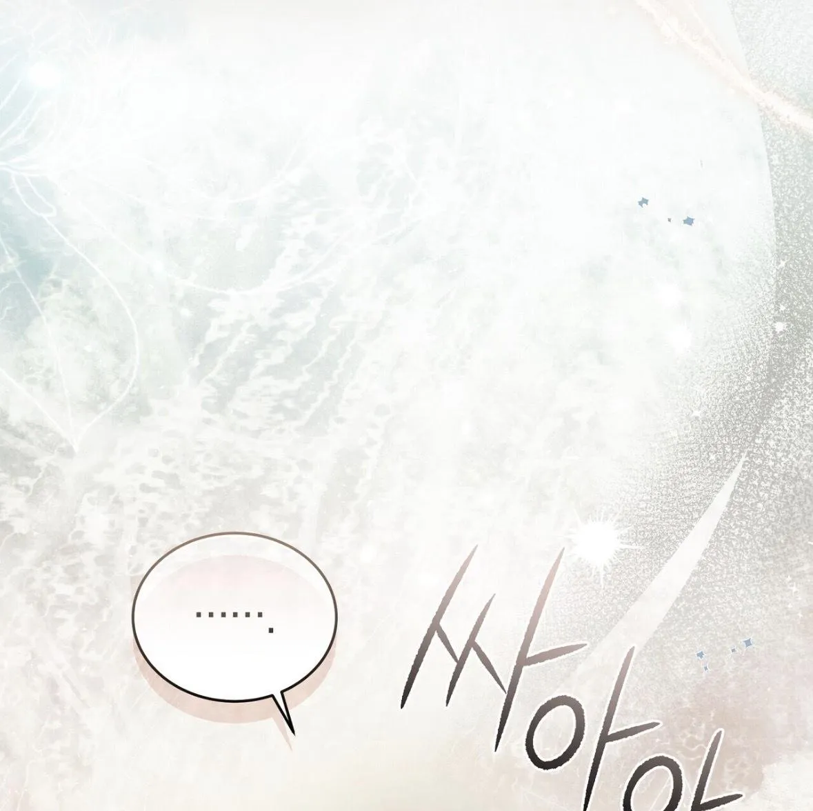 Even If You Run Away, You Chapter 0 page 3 - 