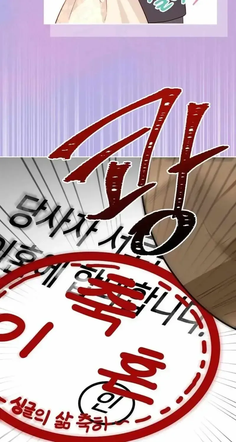 Even Madness Strikes Thrice Chapter 1.2 page 37 - 
