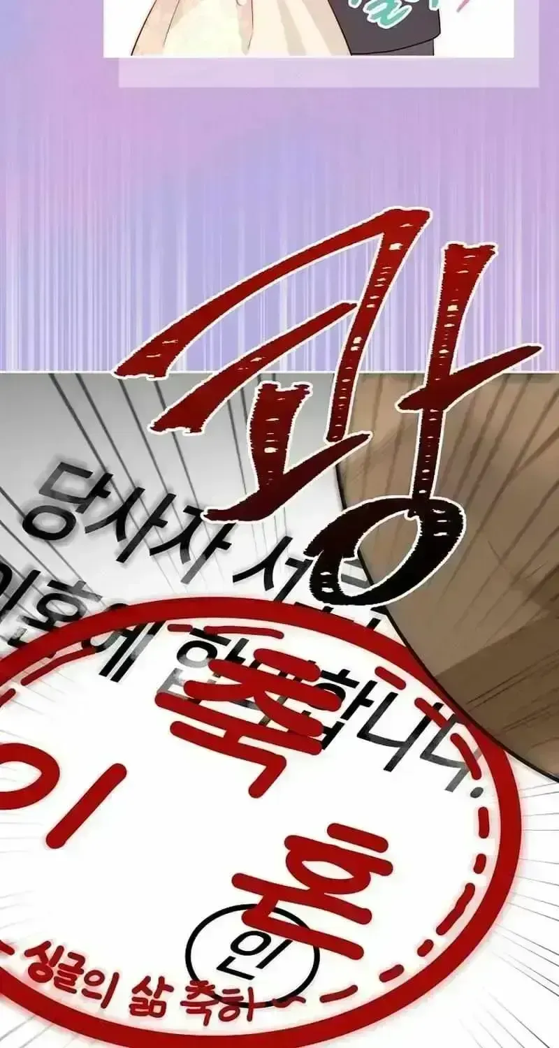 Even Madness Strikes Thrice Chapter 1.8 page 37 - 