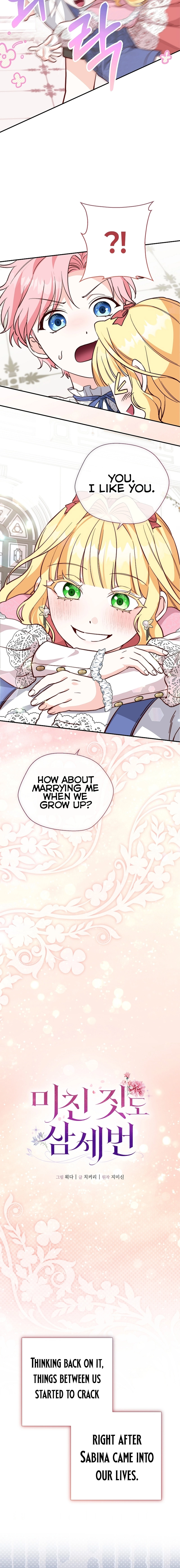 Even Madness Strikes Thrice Chapter 30 page 6 - 