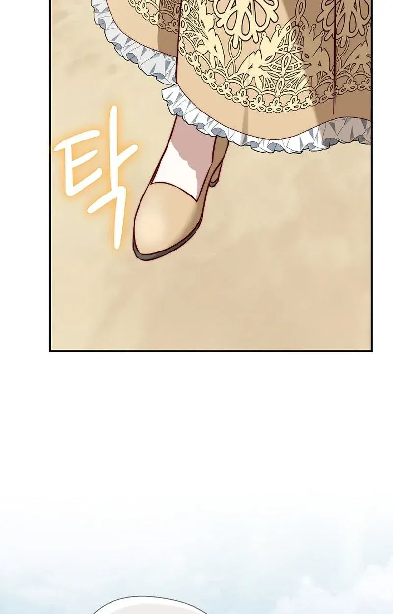 Even Madness Strikes Thrice Chapter 33 page 22 - 