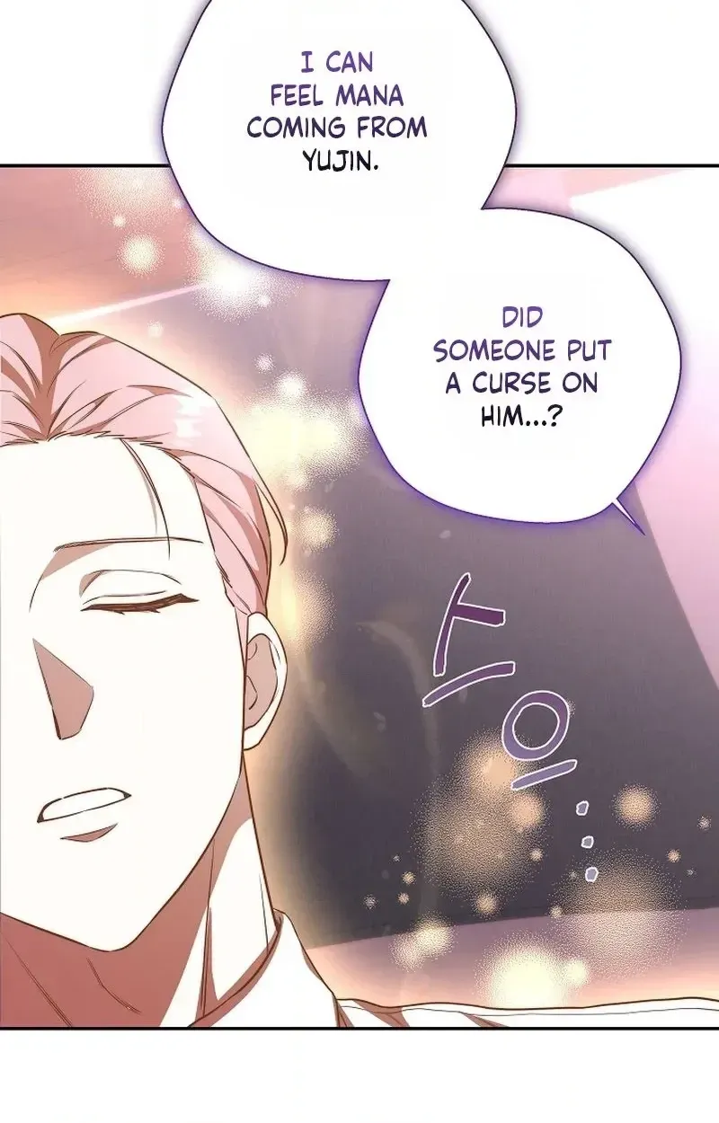 Even Madness Strikes Thrice Chapter 33 page 4 - 