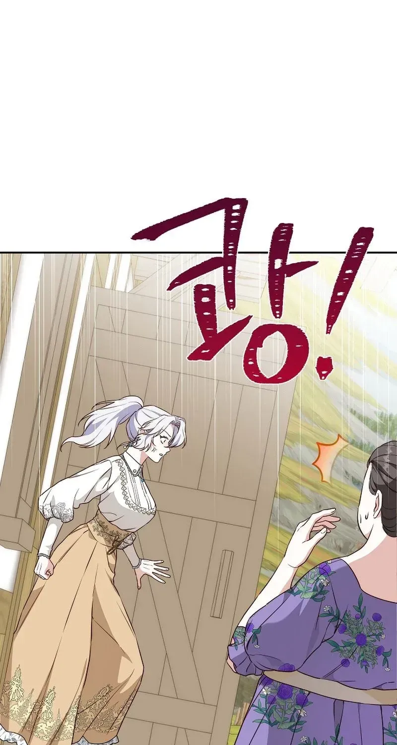 Even Madness Strikes Thrice Chapter 33 page 34 - 