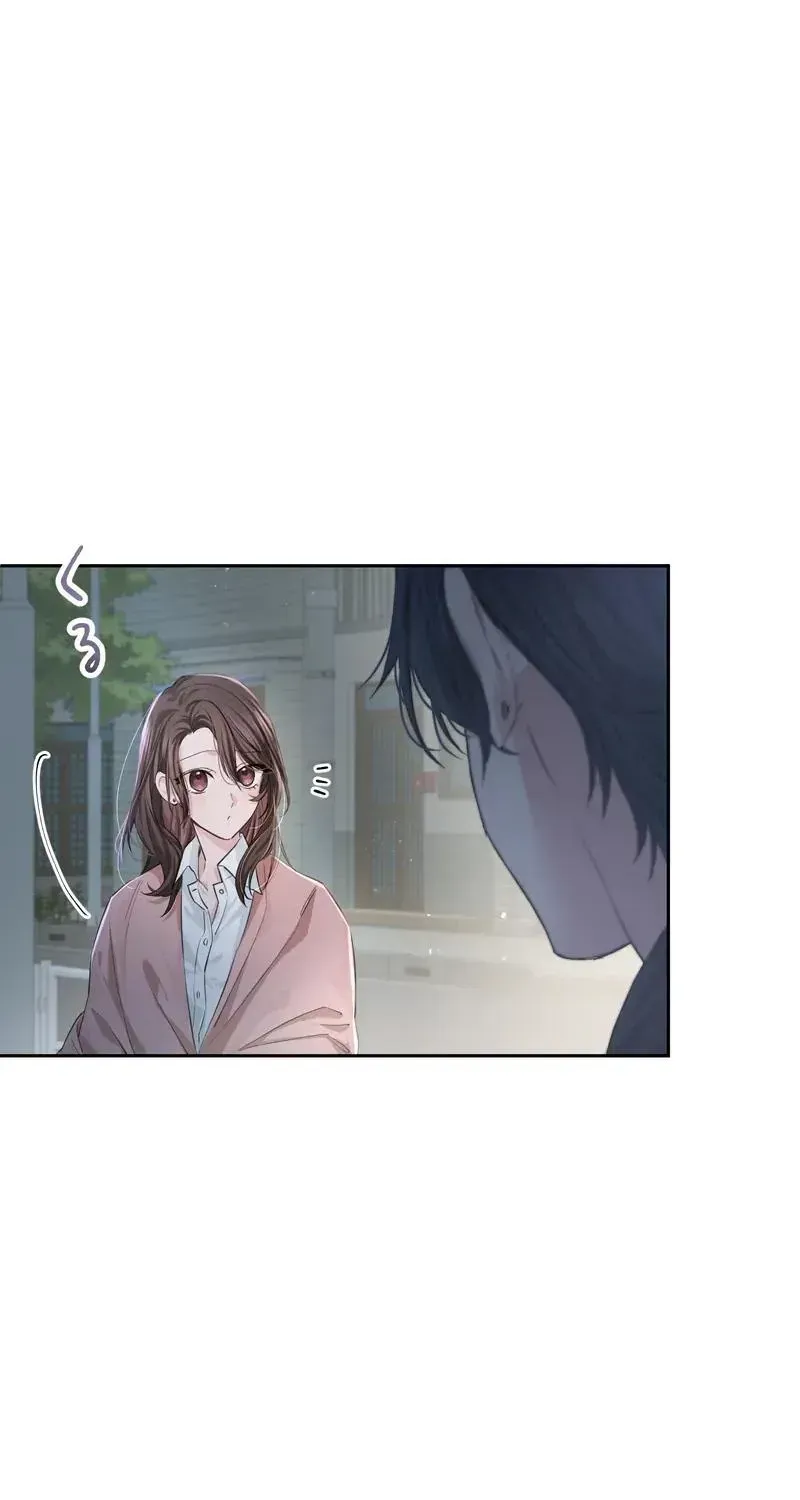 Even So, Please Call It Love Chapter 1 page 23 - 