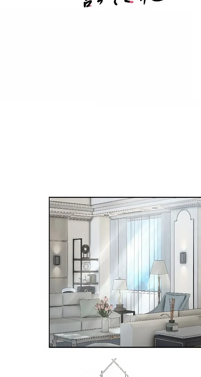 Even So, Please Call It Love Chapter 10 page 22 - 