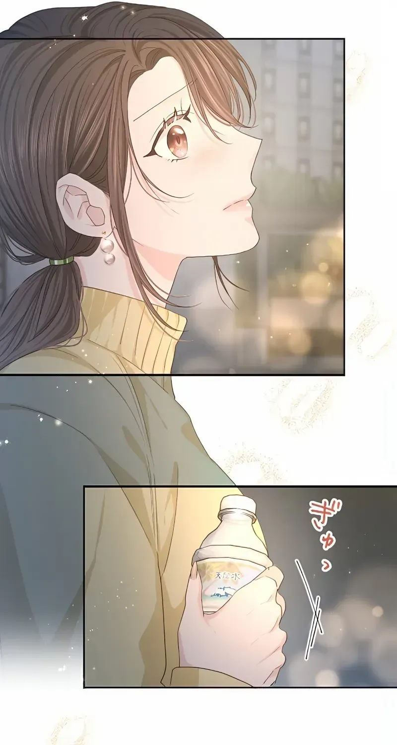 Even So, Please Call It Love Chapter 10 page 77 - 