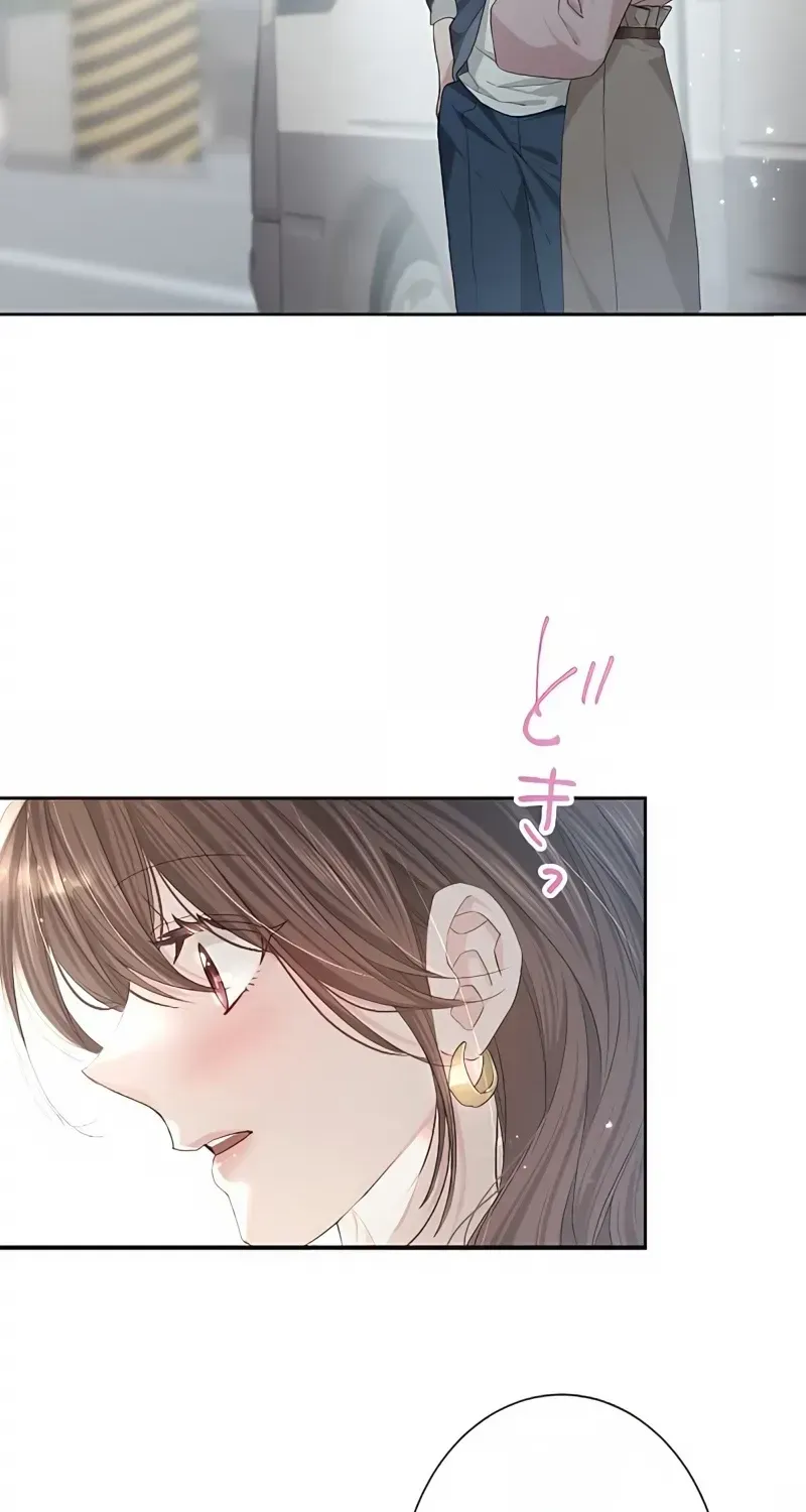 Even So, Please Call It Love Chapter 10 page 89 - 