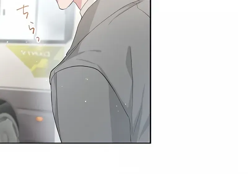 Even So, Please Call It Love Chapter 10 page 92 - 