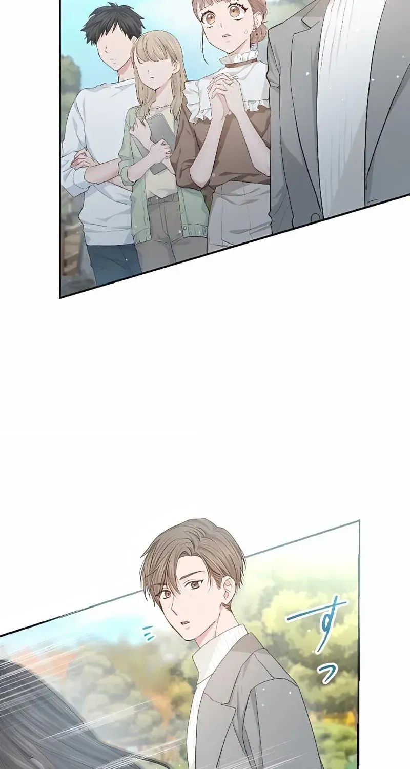 Even So, Please Call It Love Chapter 11 page 23 - 