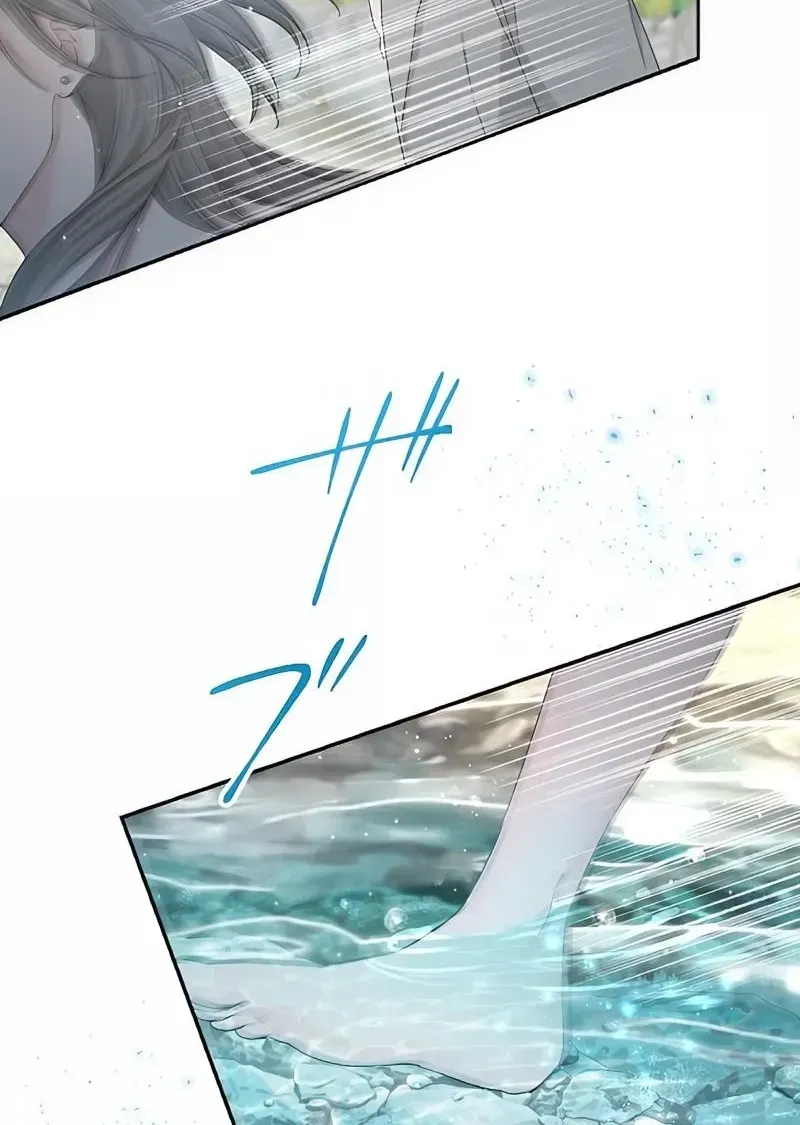 Even So, Please Call It Love Chapter 11 page 24 - 