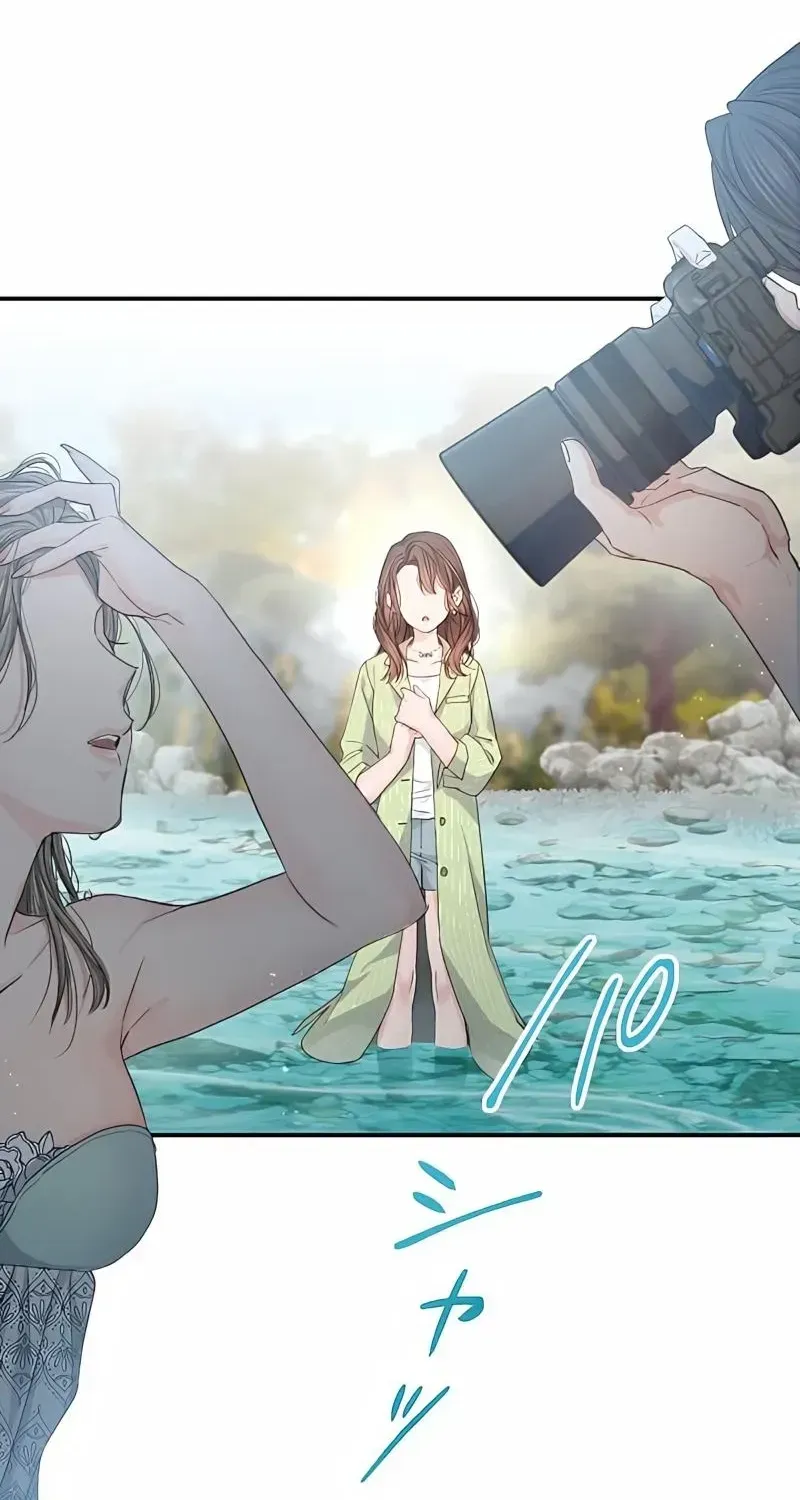 Even So, Please Call It Love Chapter 11 page 42 - 