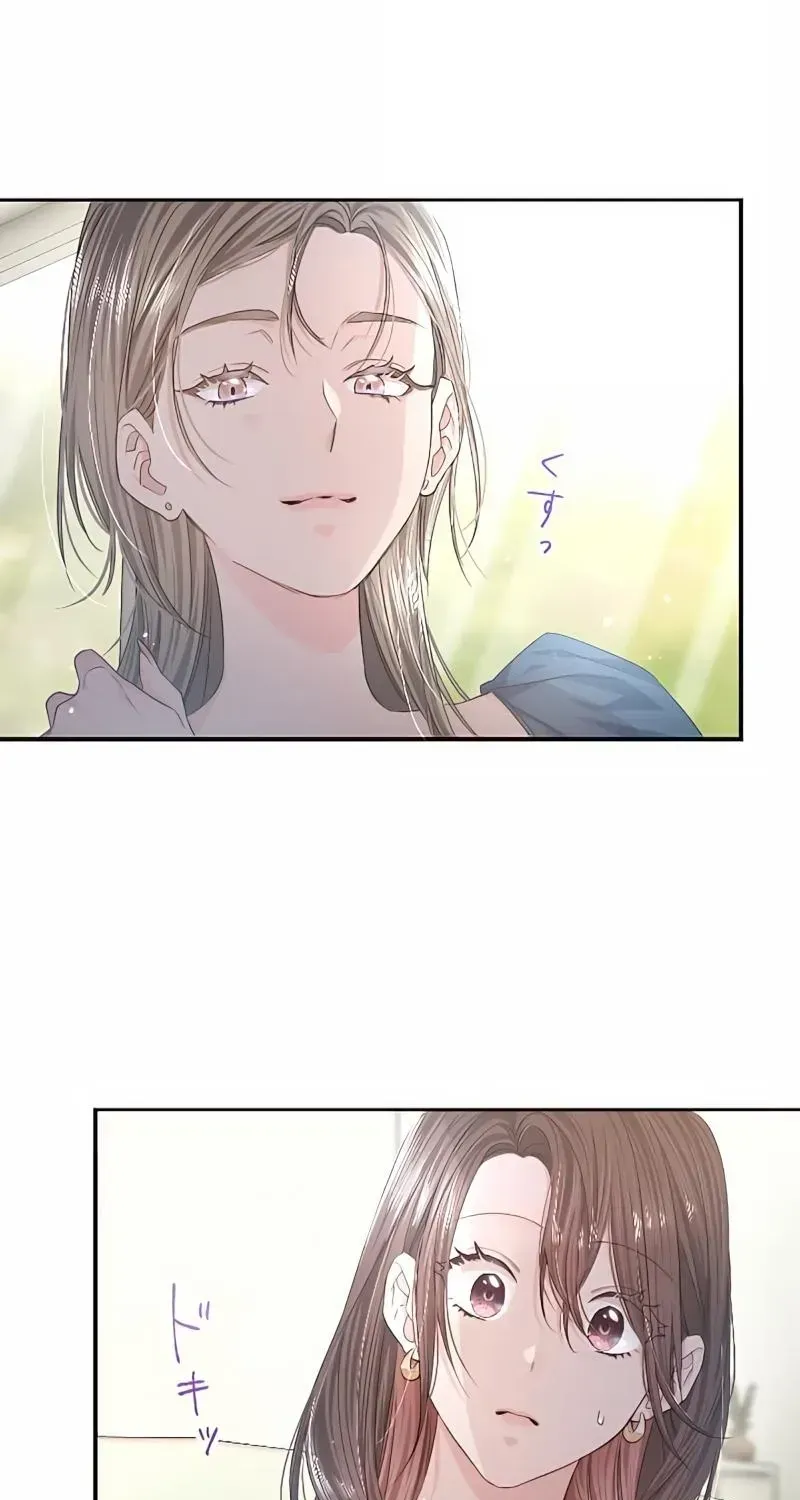 Even So, Please Call It Love Chapter 11 page 69 - 
