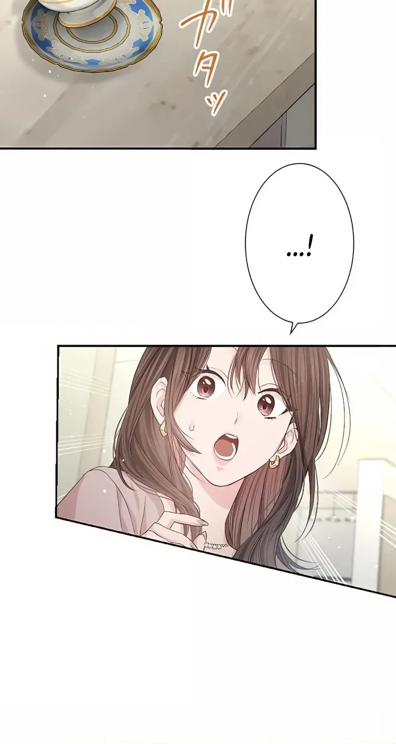 Even So, Please Call It Love Chapter 11 page 83 - 