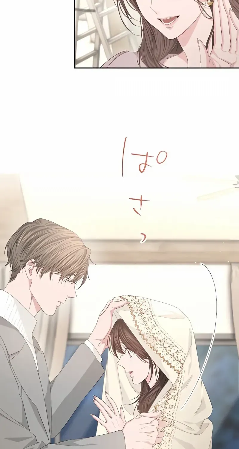 Even So, Please Call It Love Chapter 12 page 52 - 