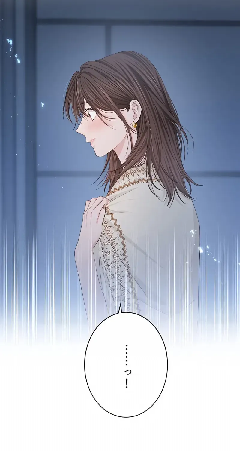 Even So, Please Call It Love Chapter 12 page 78 - 