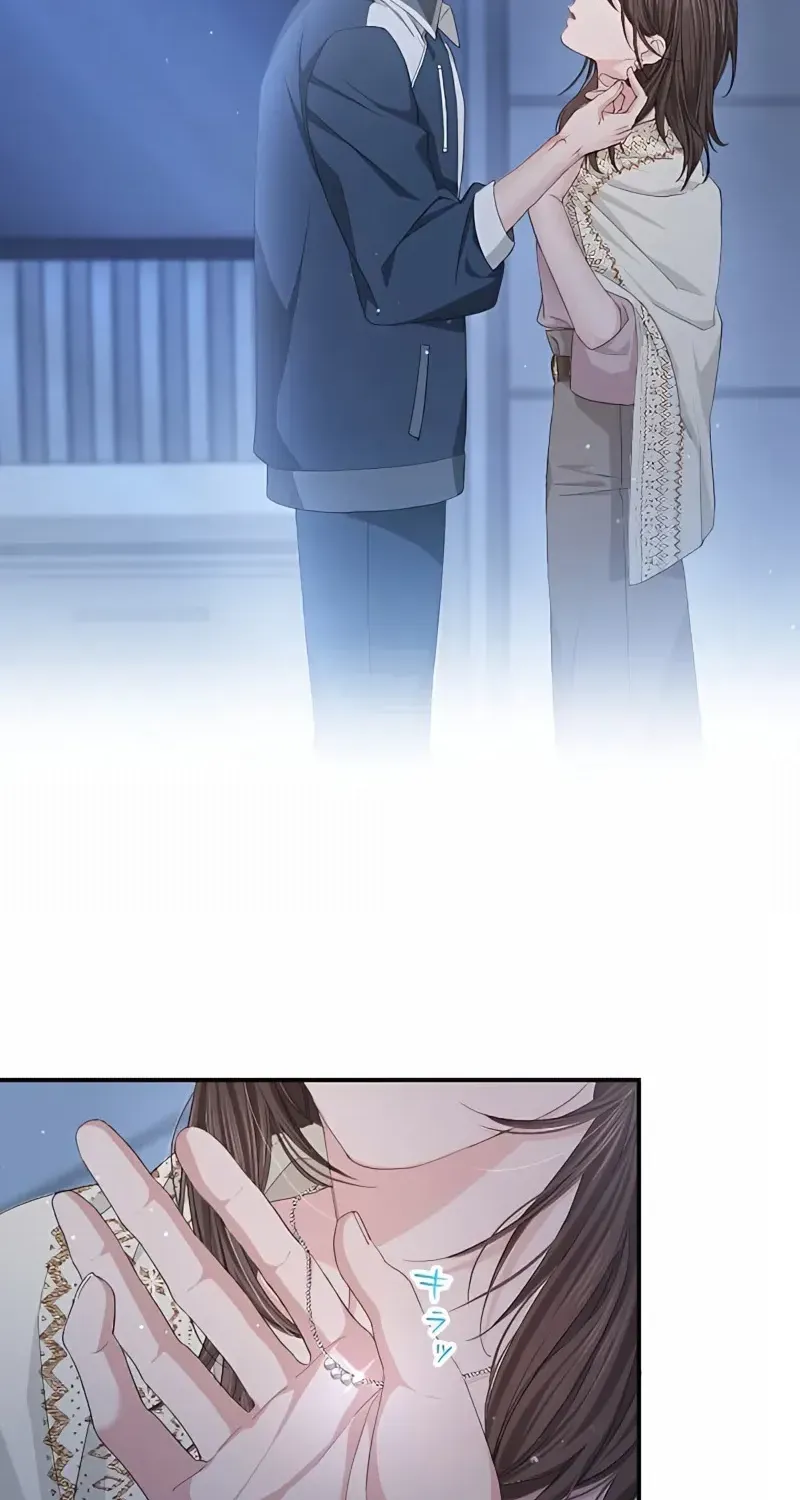 Even So, Please Call It Love Chapter 12 page 85 - 