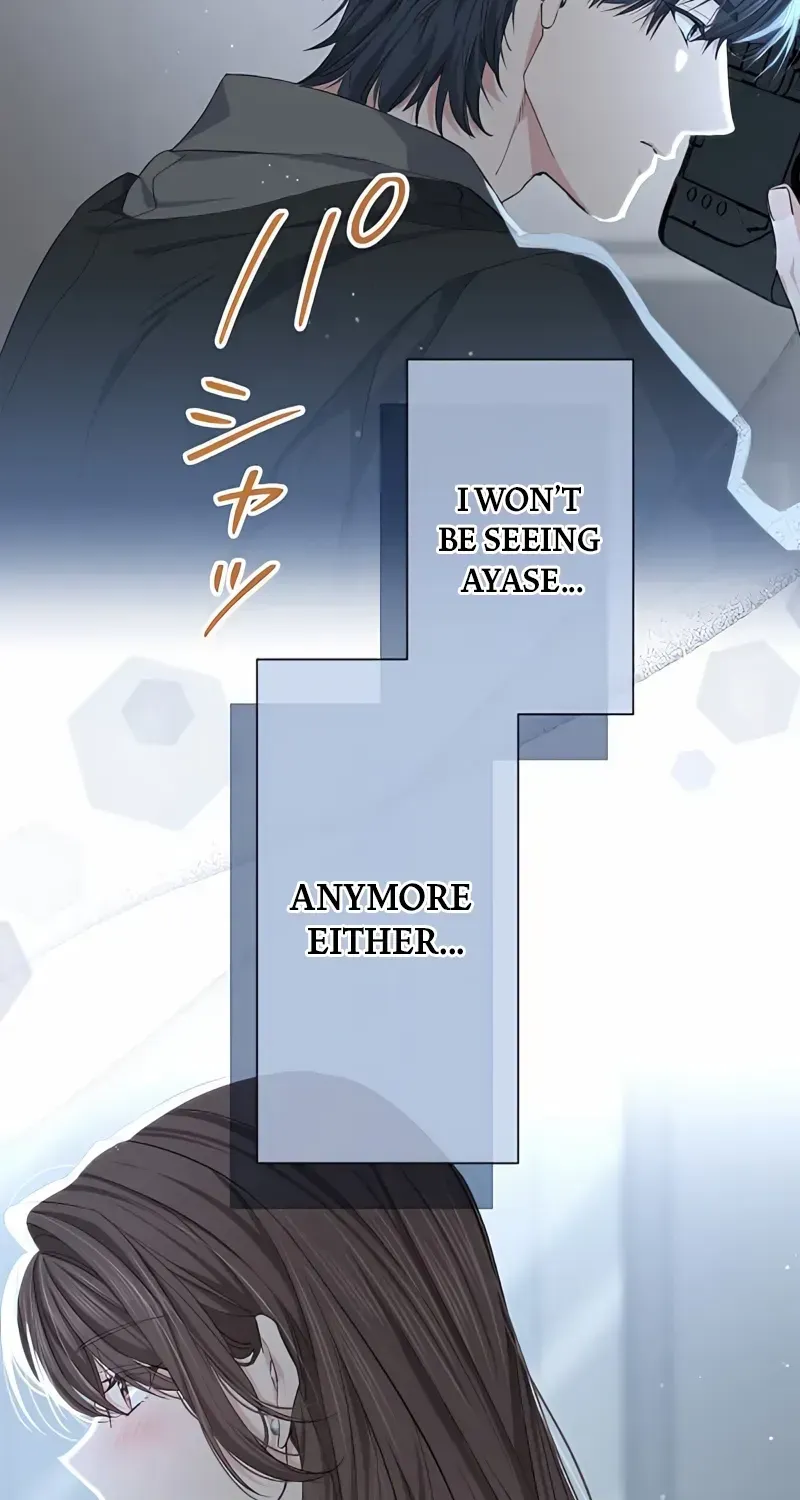 Even So, Please Call It Love Chapter 14 page 23 - 