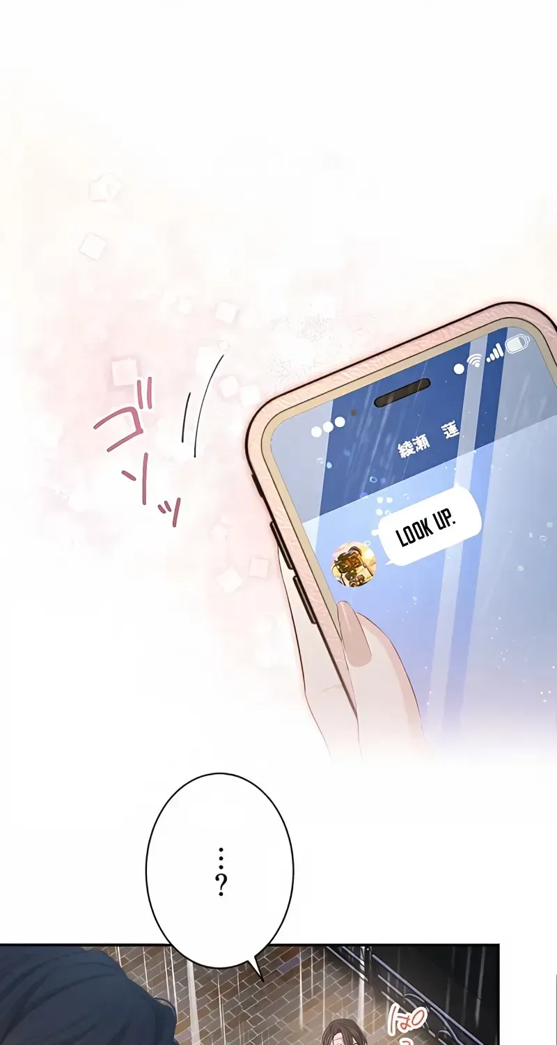 Even So, Please Call It Love Chapter 14 page 30 - 