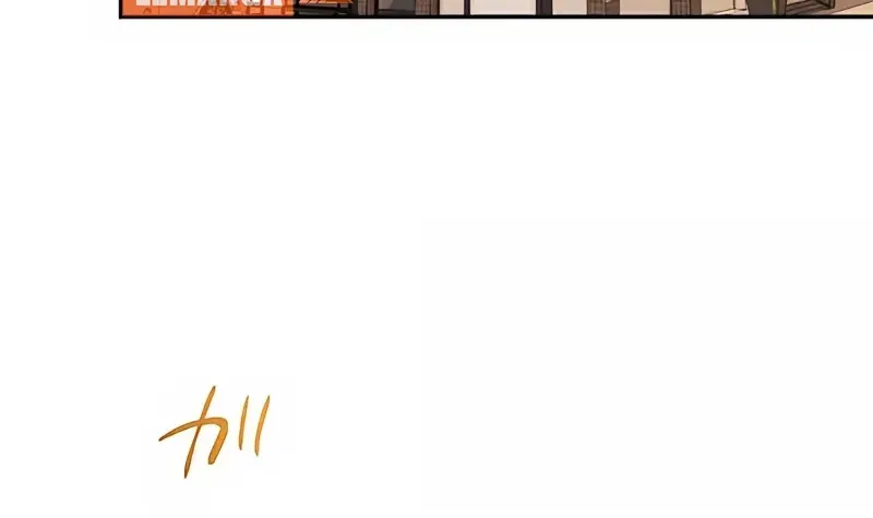 Even So, Please Call It Love Chapter 16 page 78 - 